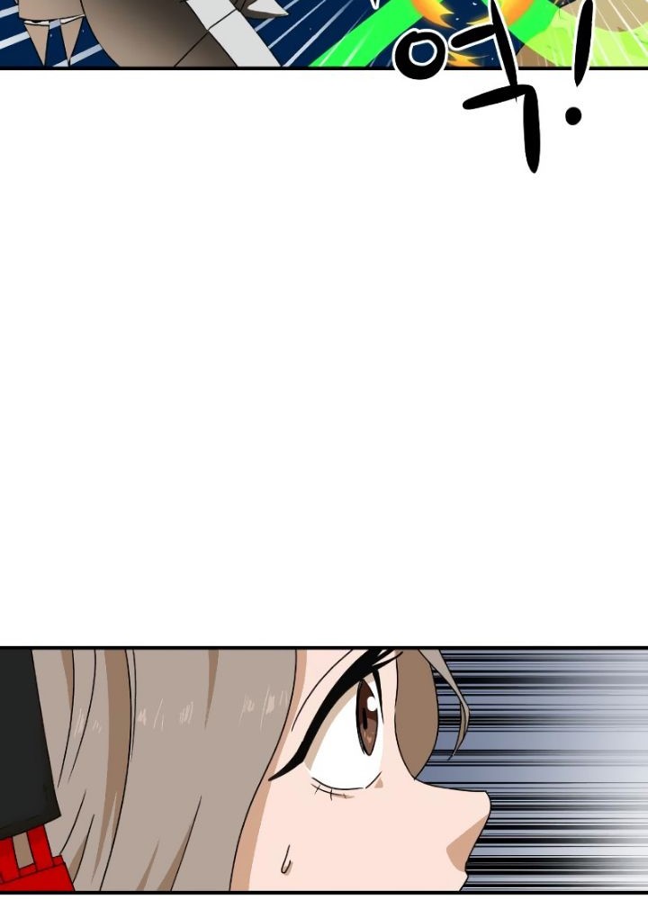 Double Click Chapter 11 Gambar 74