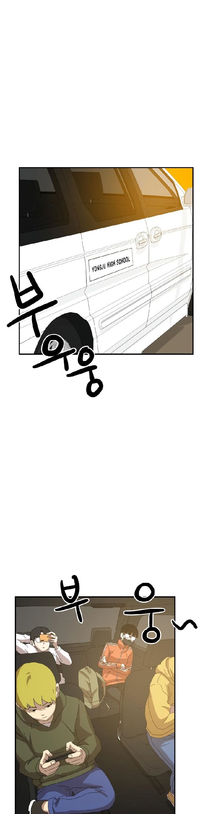 Double Click Chapter 13 Gambar 51