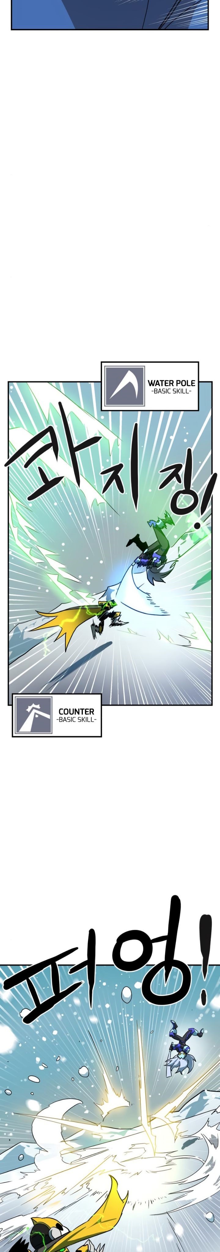 Double Click Chapter 25 Gambar 41