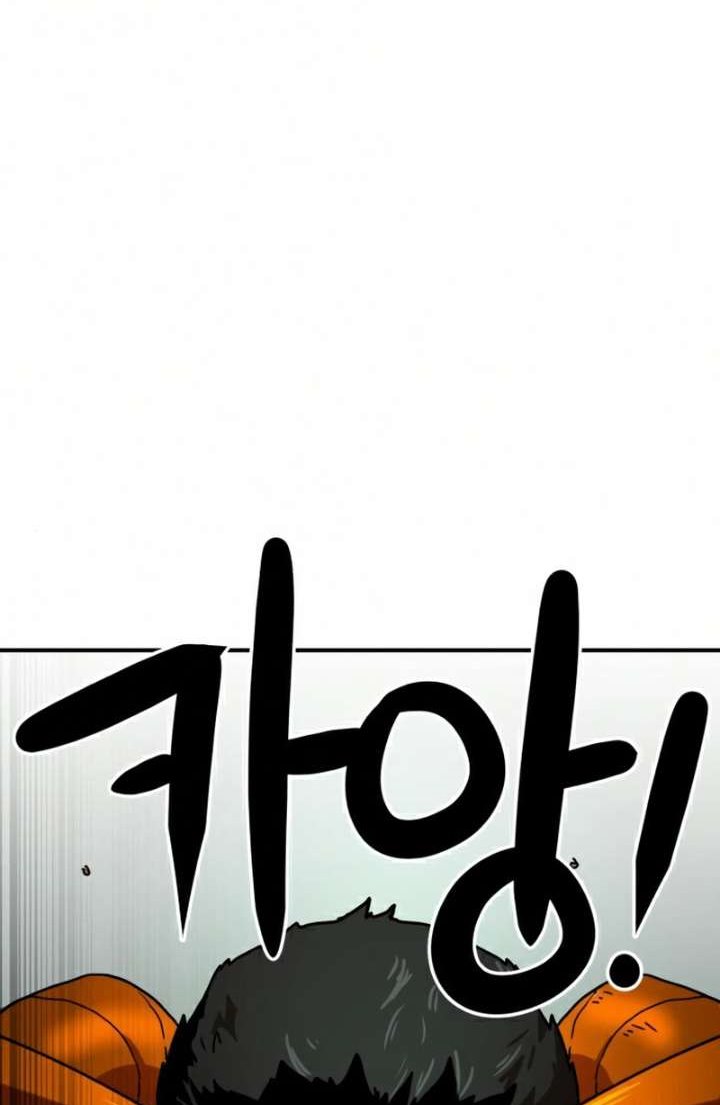 Double Click Chapter 28 Gambar 59