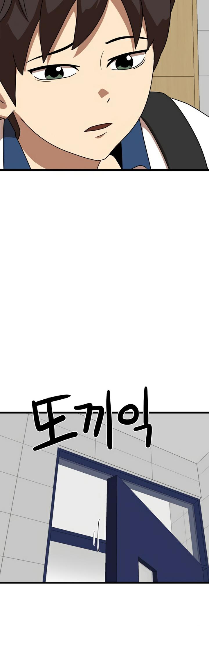 Double Click Chapter 37 Gambar 42