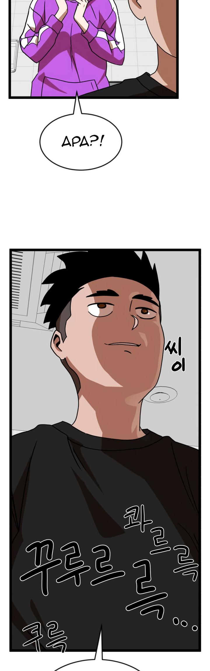 Double Click Chapter 44 Gambar 14
