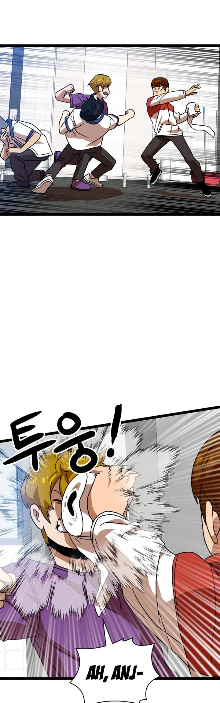 Double Click Chapter 44 Gambar 56