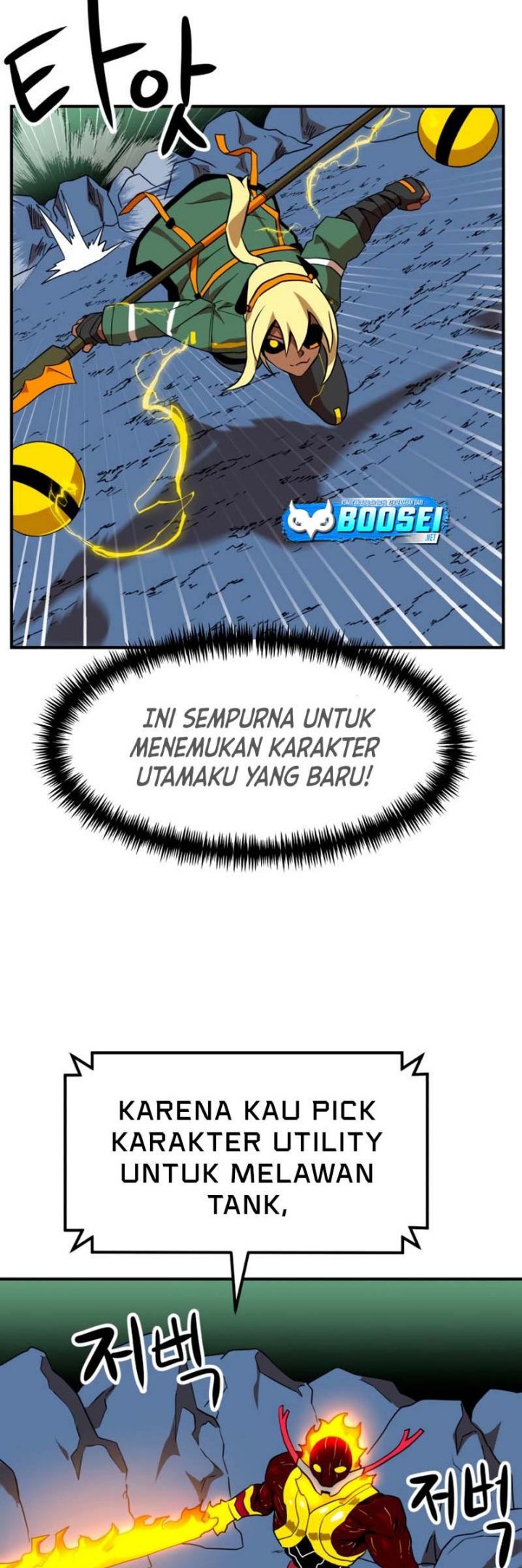 Double Click Chapter 54 Gambar 32