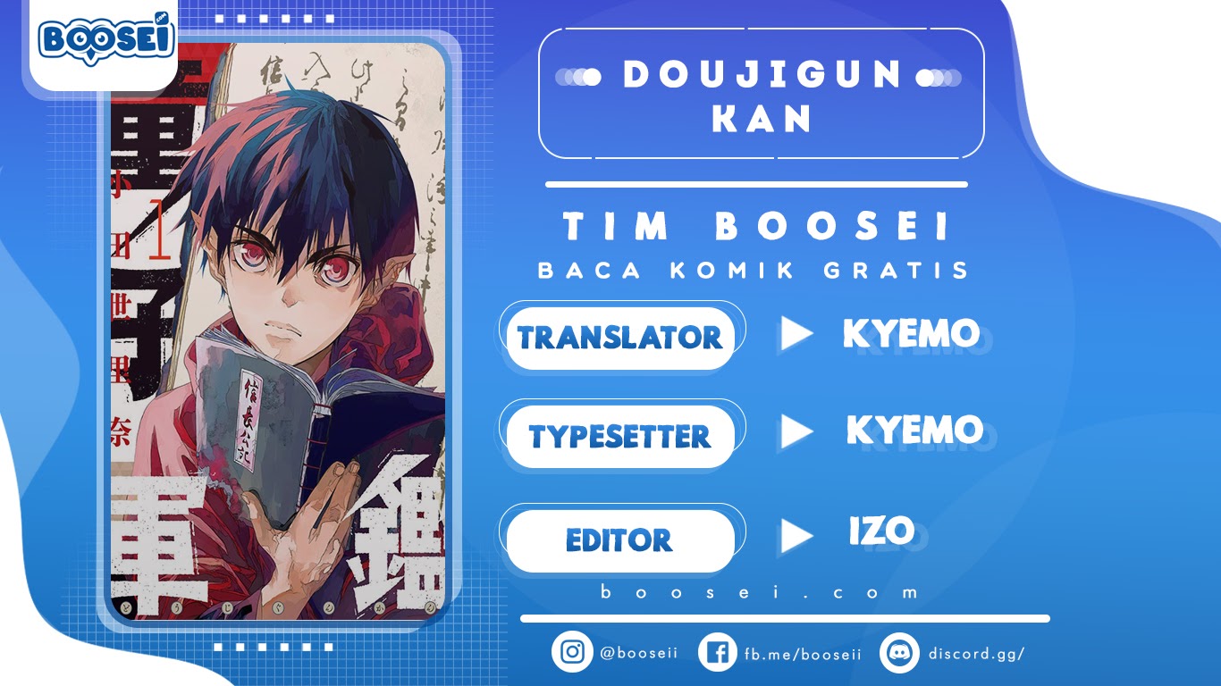 Doujigun Kan Chapter 03 Gambar 1