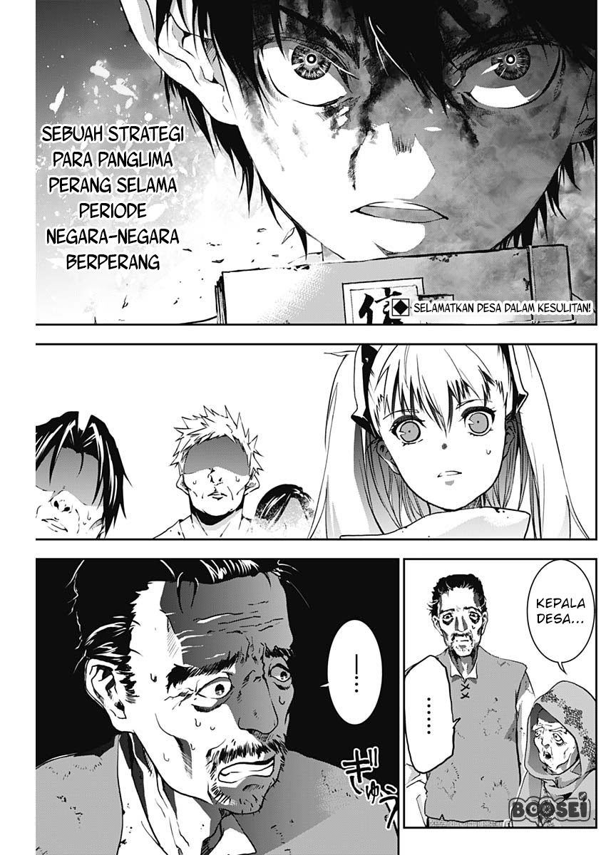 Doujigun Kan Chapter 03 Gambar 3