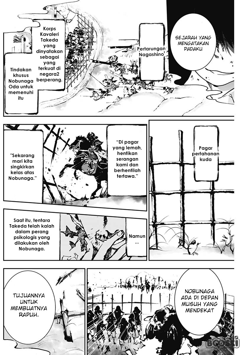 Doujigun Kan Chapter 03 Gambar 20