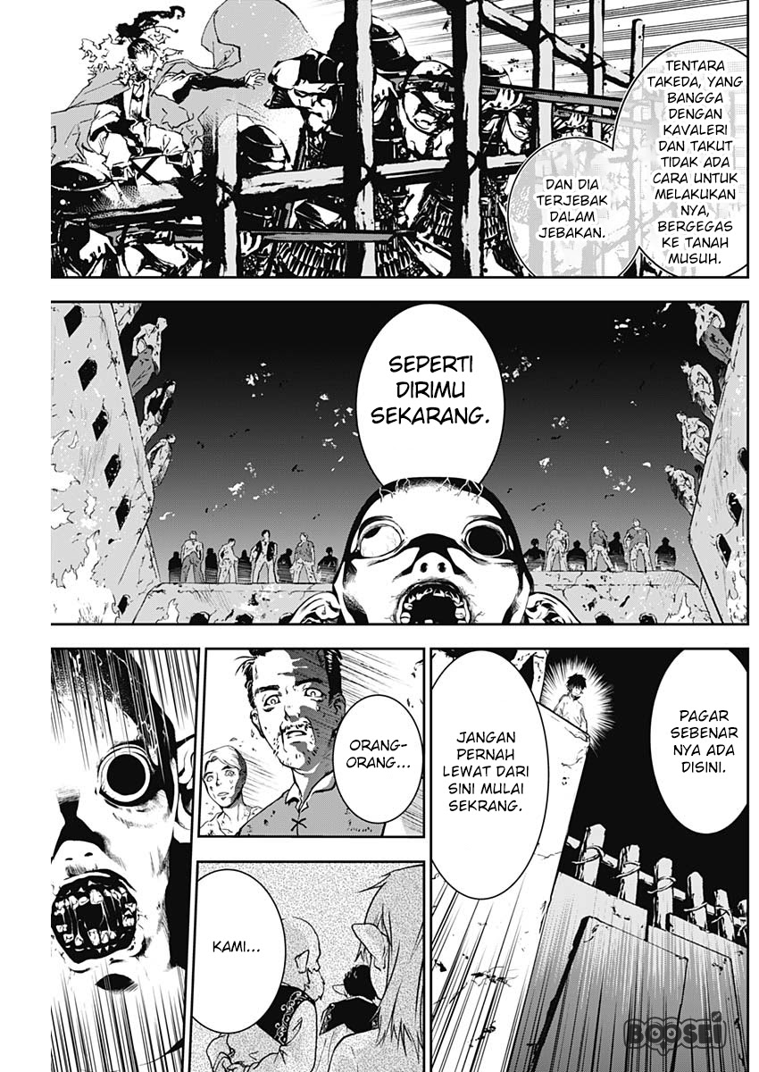 Doujigun Kan Chapter 03 Gambar 21