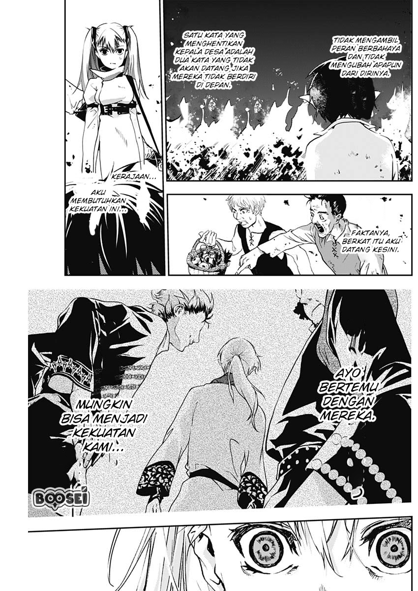 Doujigun Kan Chapter 03 Gambar 25