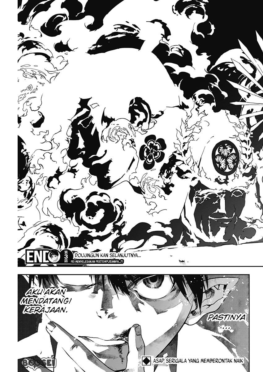 Doujigun Kan Chapter 03 Gambar 27