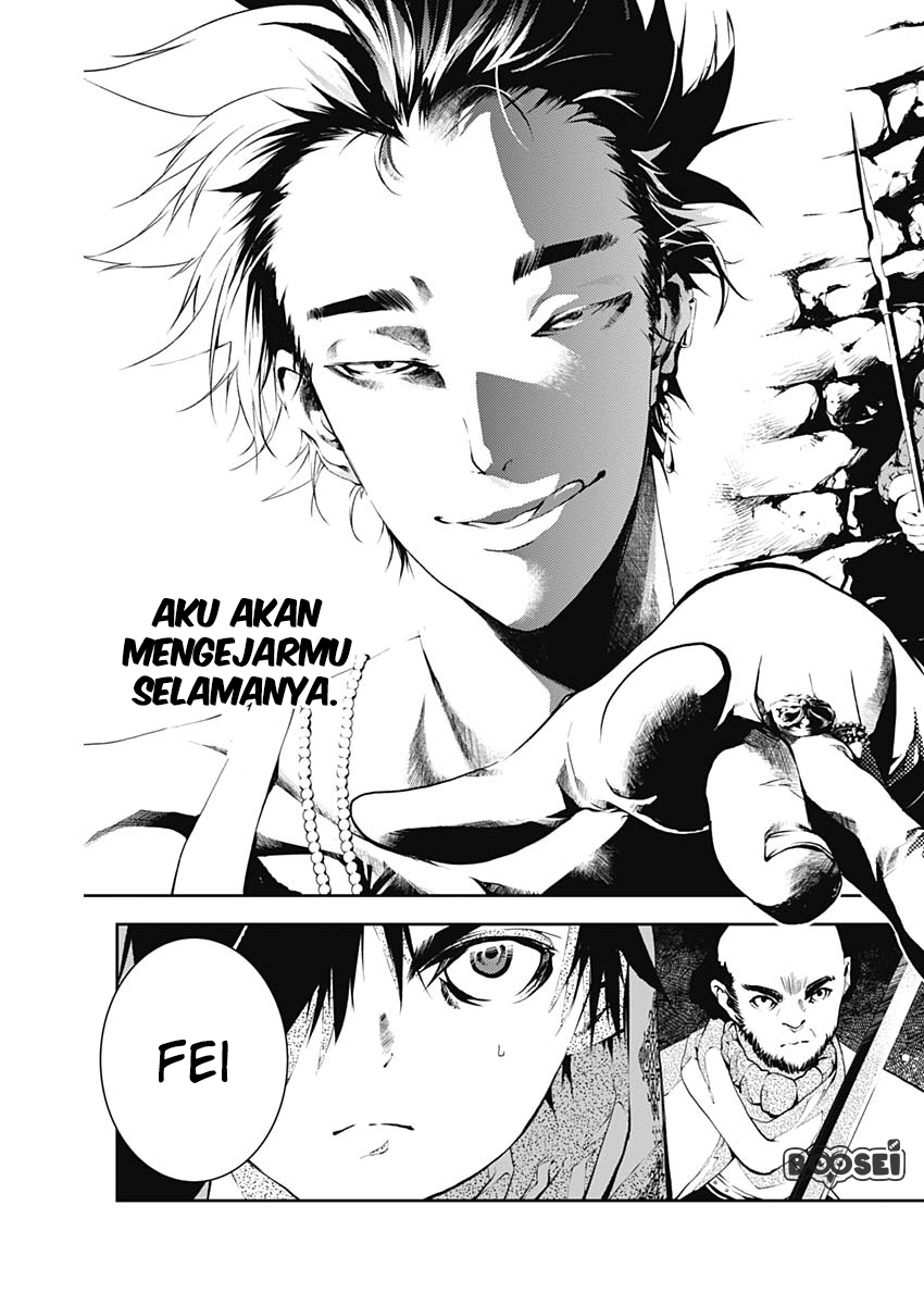 Doujigun Kan Chapter 11 Gambar 3