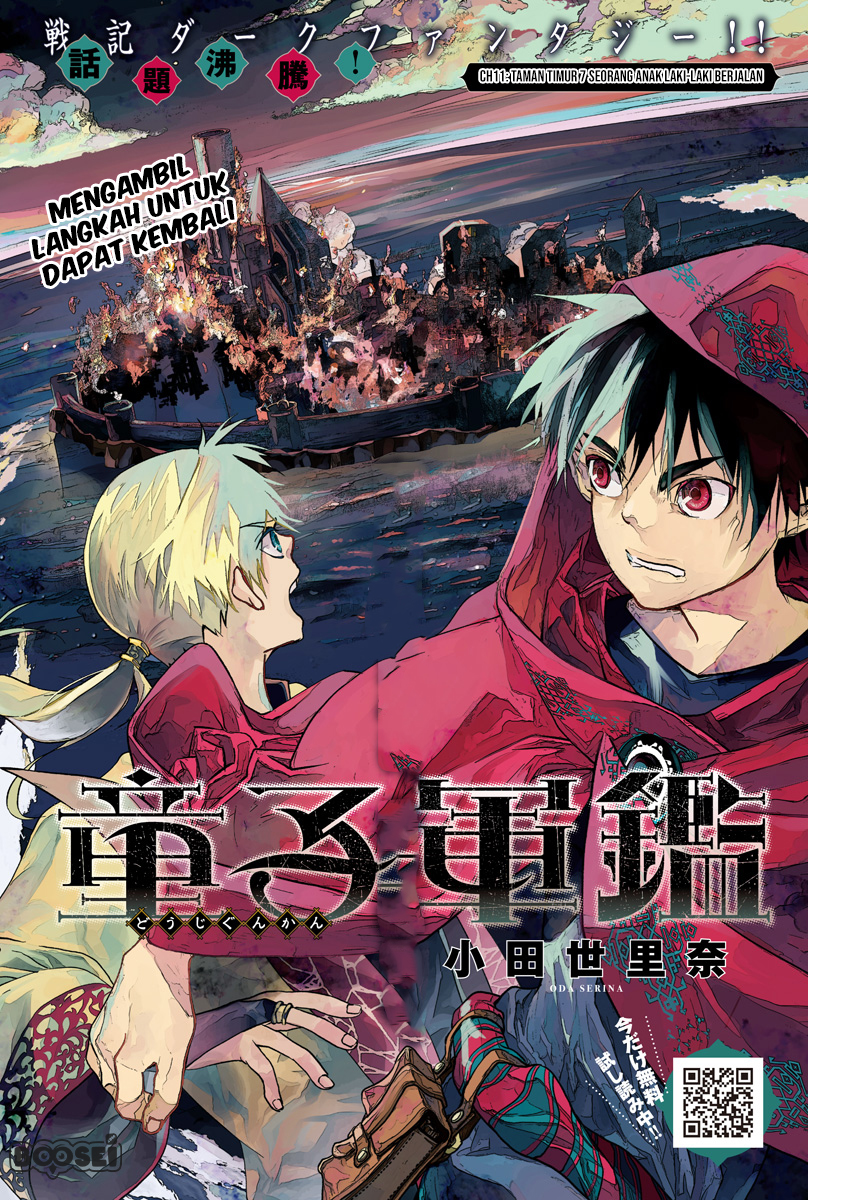 Doujigun Kan Chapter 11 Gambar 4