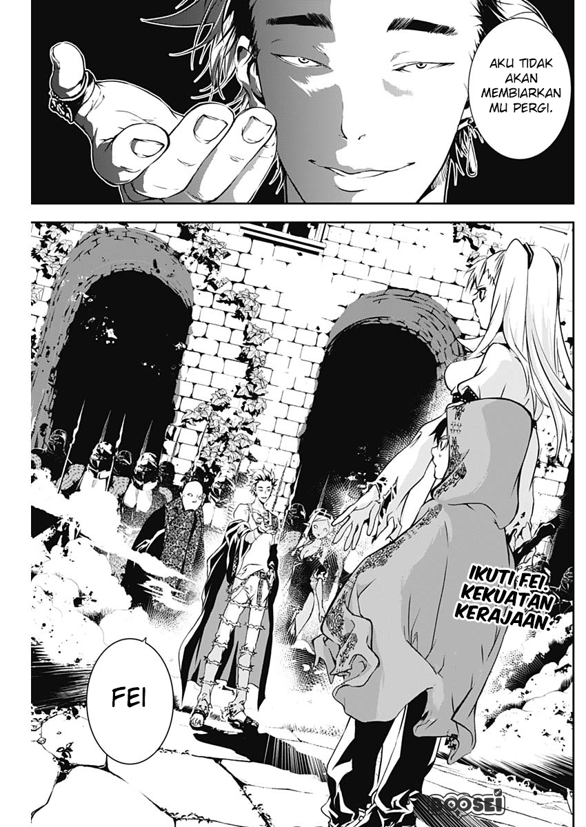 Doujigun Kan Chapter 11 Gambar 5