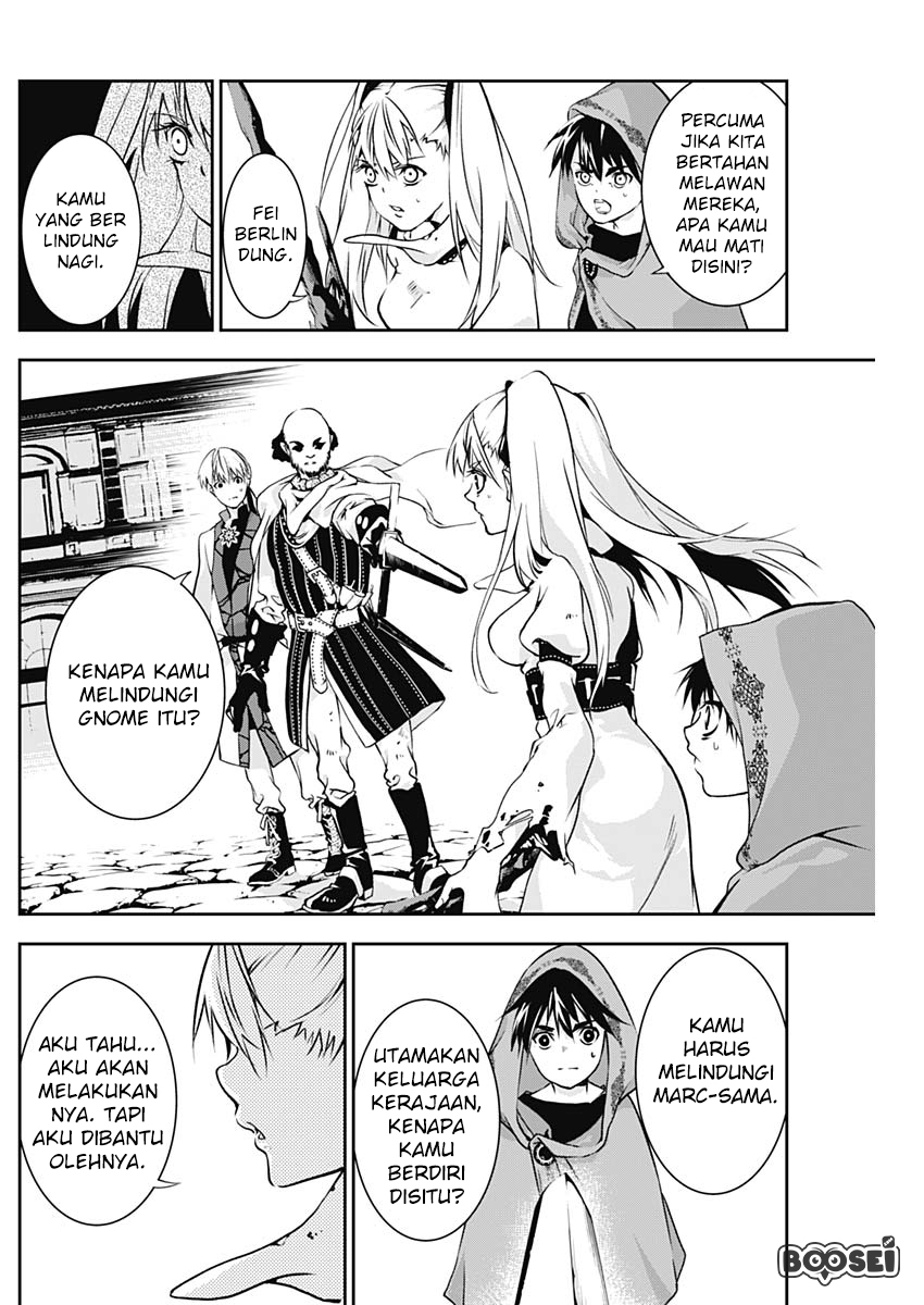 Doujigun Kan Chapter 11 Gambar 6