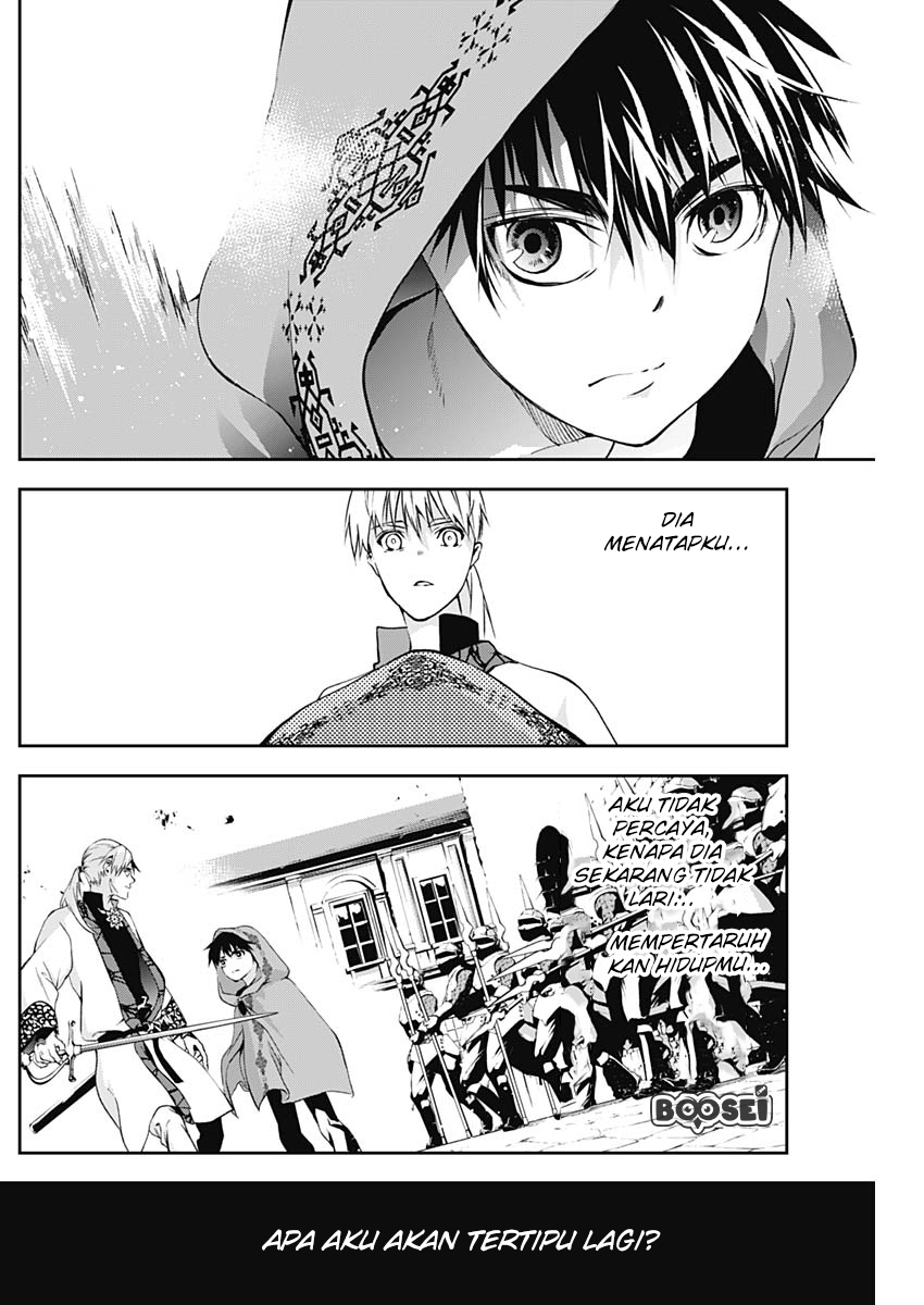 Doujigun Kan Chapter 11 Gambar 10