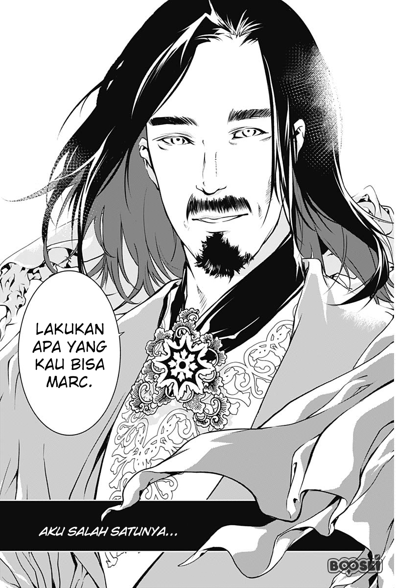 Doujigun Kan Chapter 11 Gambar 12