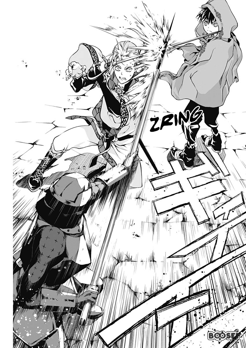 Doujigun Kan Chapter 11 Gambar 13