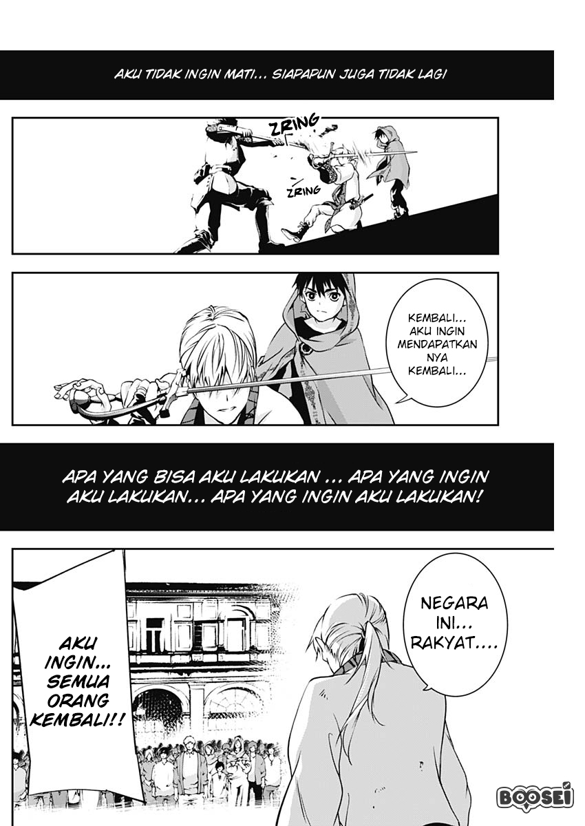 Doujigun Kan Chapter 11 Gambar 14