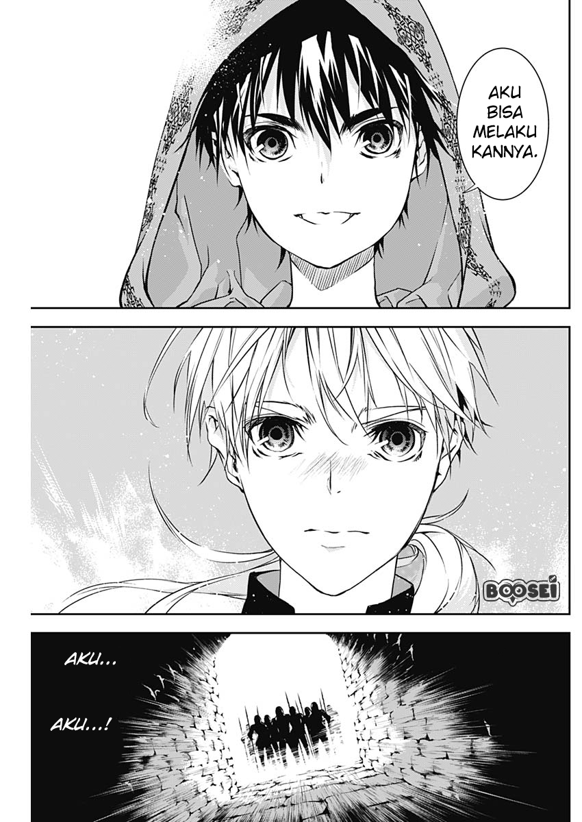 Doujigun Kan Chapter 11 Gambar 15