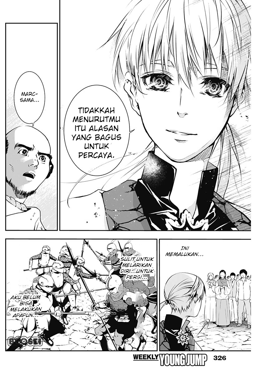 Doujigun Kan Chapter 11 Gambar 18