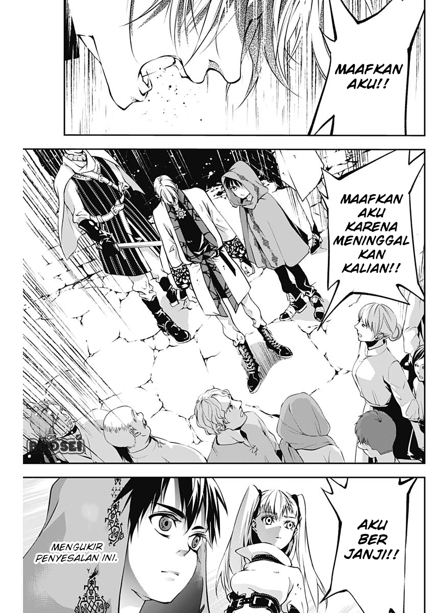 Doujigun Kan Chapter 11 Gambar 19
