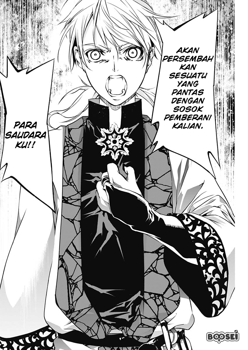 Doujigun Kan Chapter 11 Gambar 20