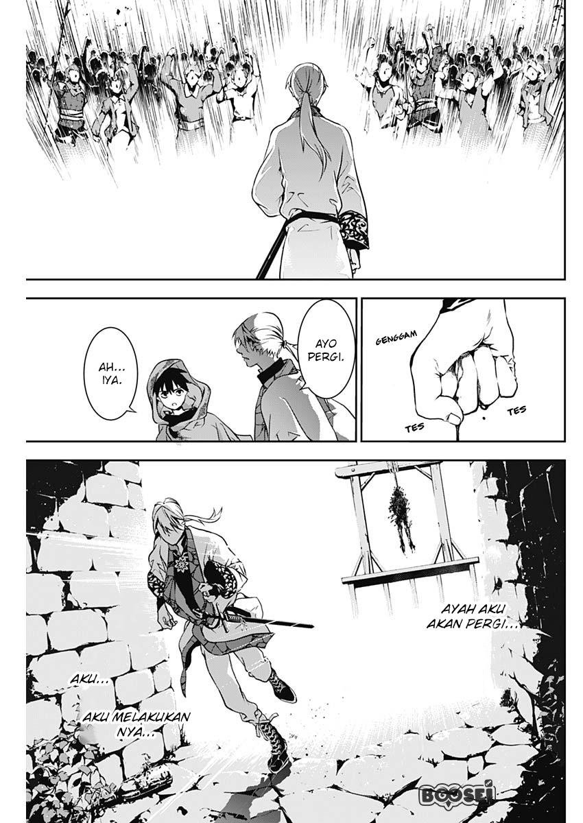 Doujigun Kan Chapter 11 Gambar 21