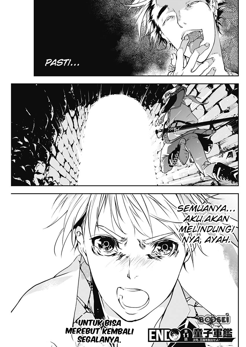 Doujigun Kan Chapter 11 Gambar 23