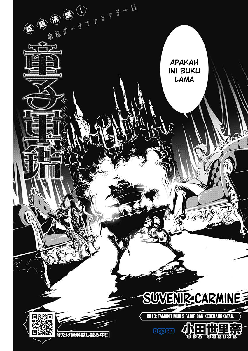 Doujigun Kan Chapter 13 Gambar 3