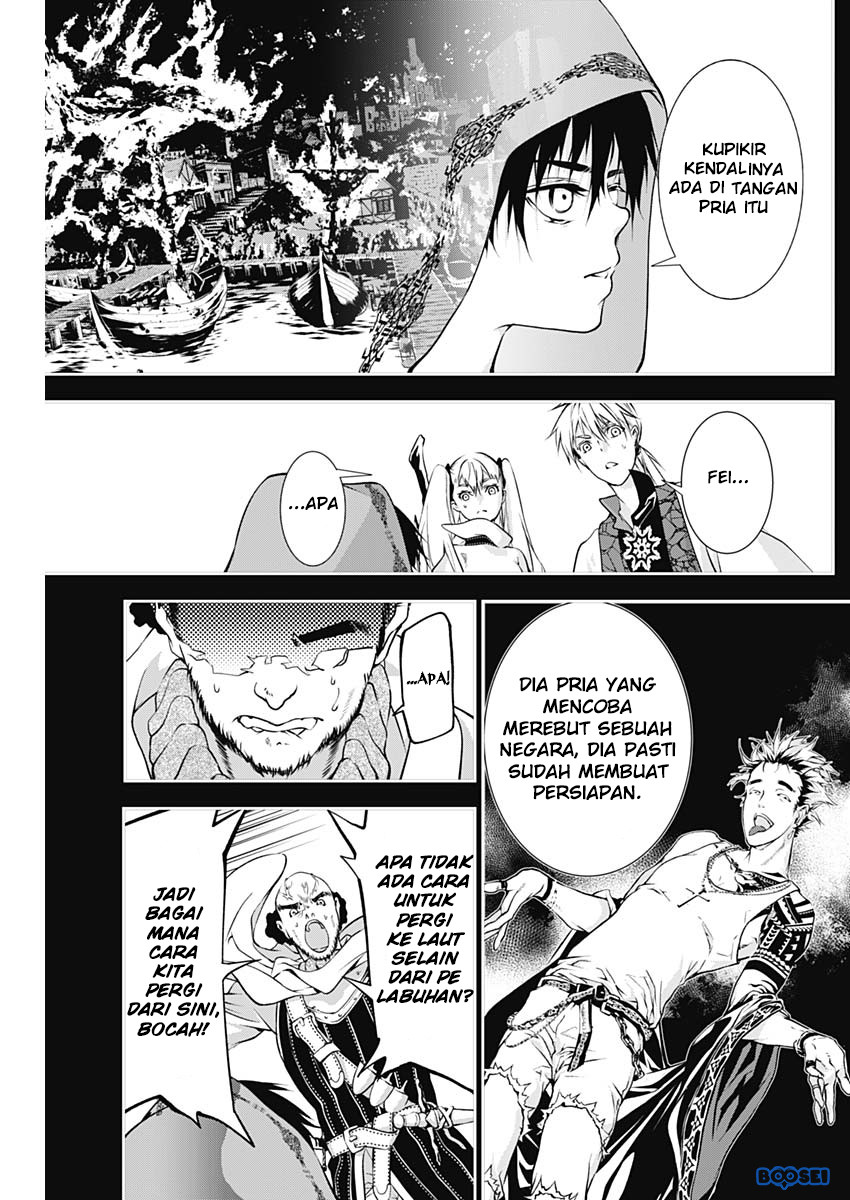 Doujigun Kan Chapter 13 Gambar 7
