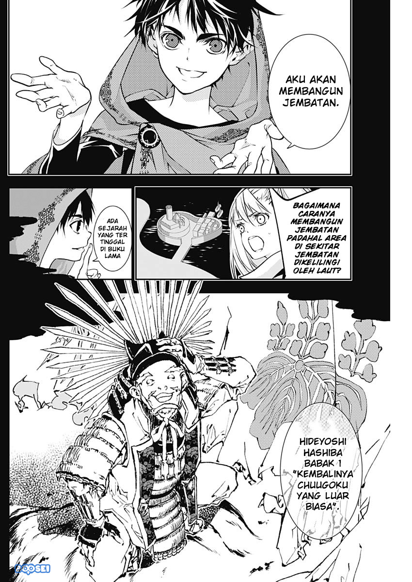 Doujigun Kan Chapter 13 Gambar 8