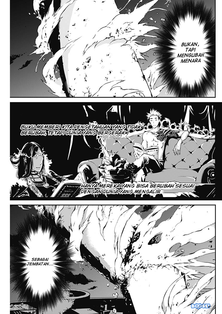 Doujigun Kan Chapter 13 Gambar 13