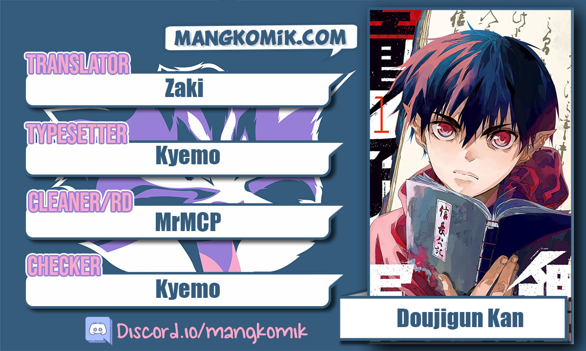 Doujigun Kan Chapter 16 Gambar 1