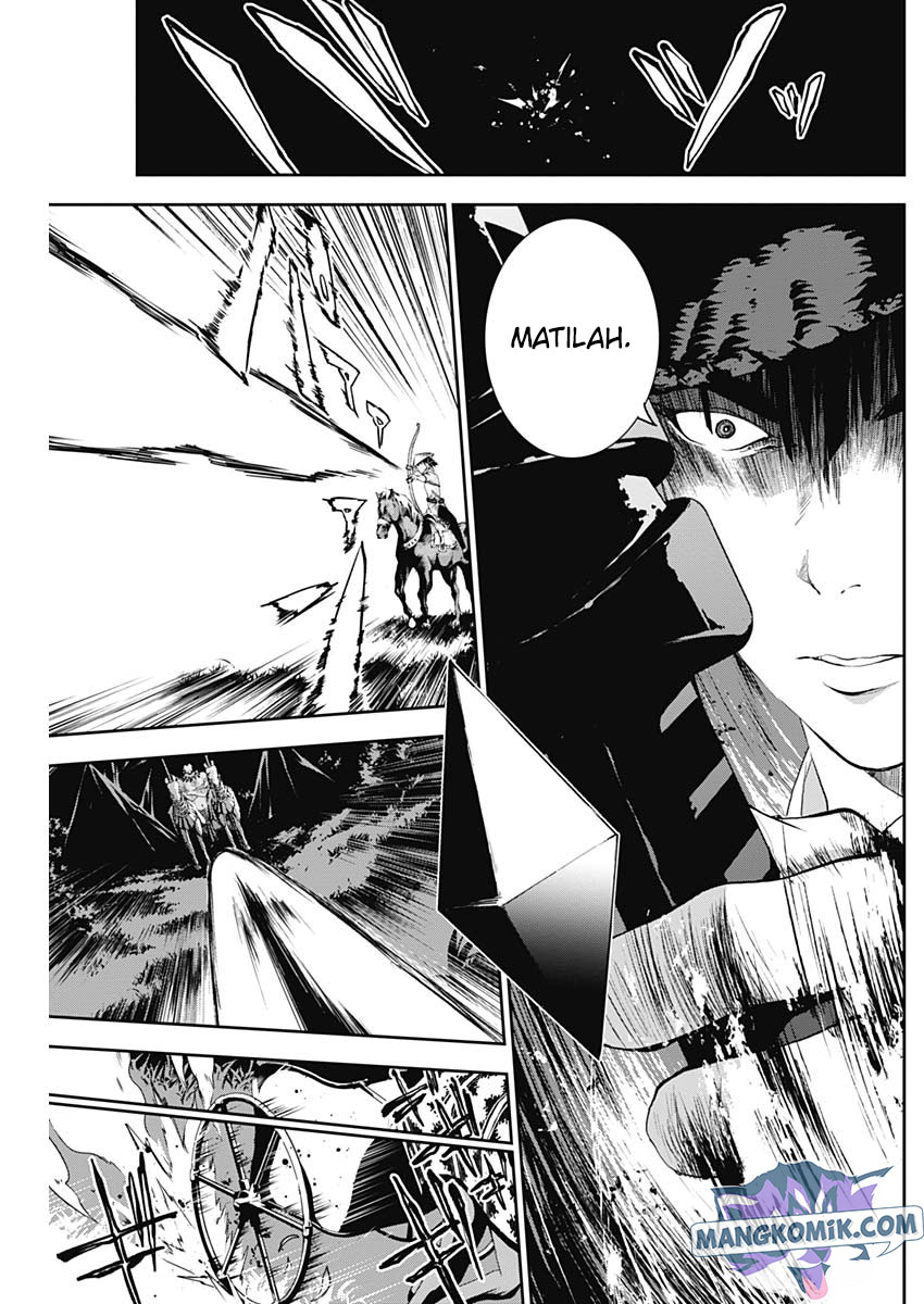 Doujigun Kan Chapter 19 Gambar 17