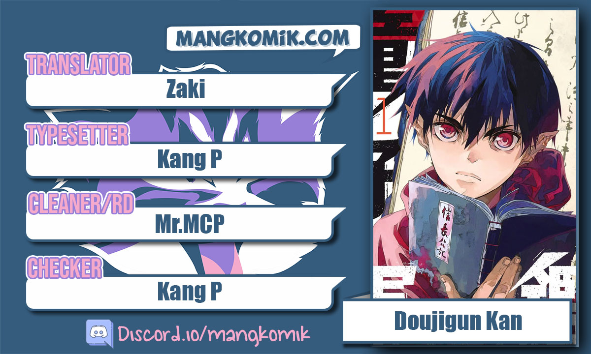 Doujigun Kan Chapter 20 Gambar 1
