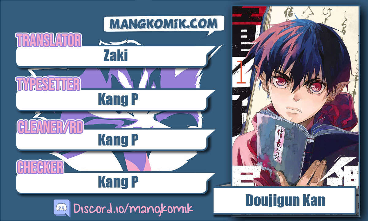Doujigun Kan Chapter 21 Gambar 1
