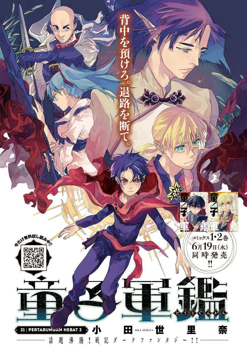 Doujigun Kan Chapter 21 Gambar 2