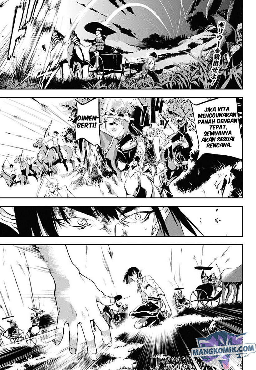 Doujigun Kan Chapter 21 Gambar 3