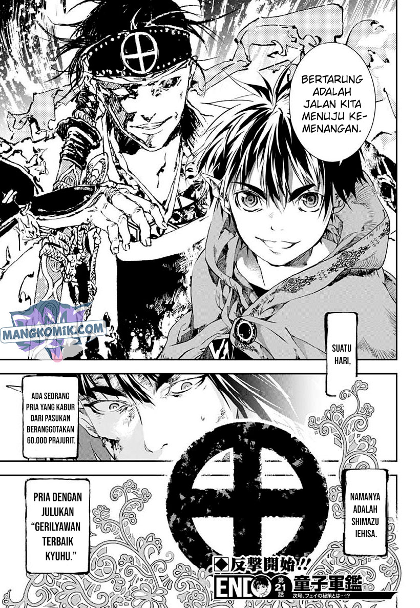 Doujigun Kan Chapter 21 Gambar 18
