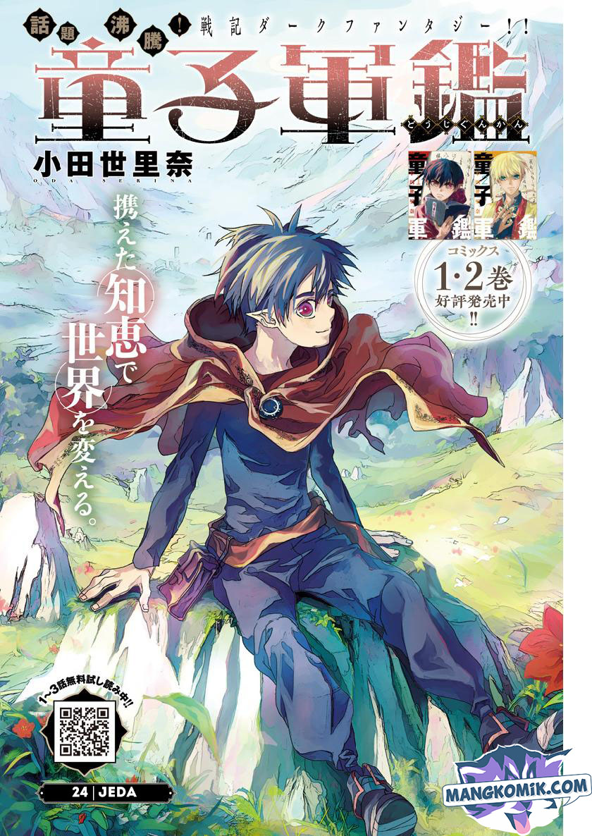 Doujigun Kan Chapter 24 Gambar 2