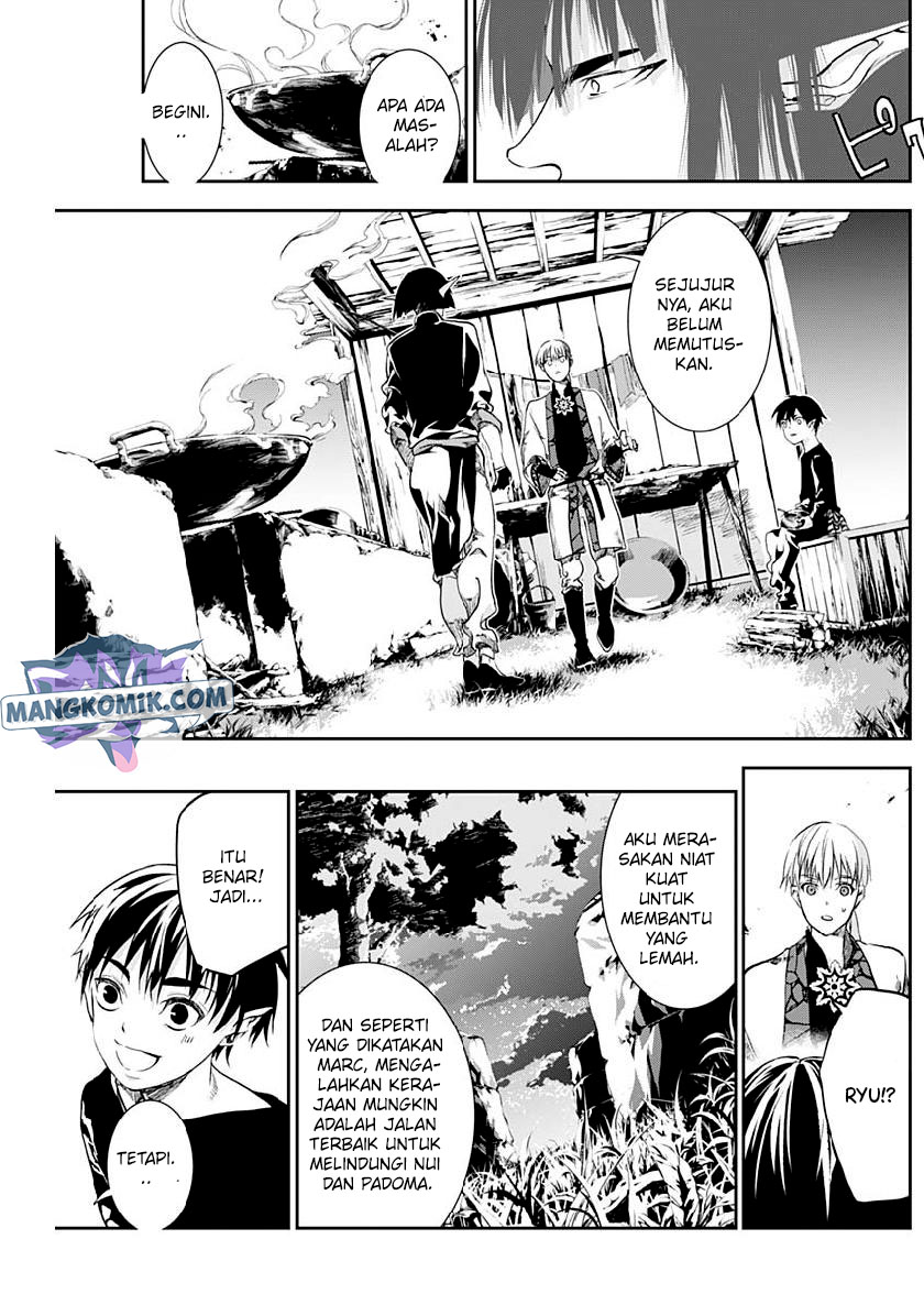 Doujigun Kan Chapter 24 Gambar 17
