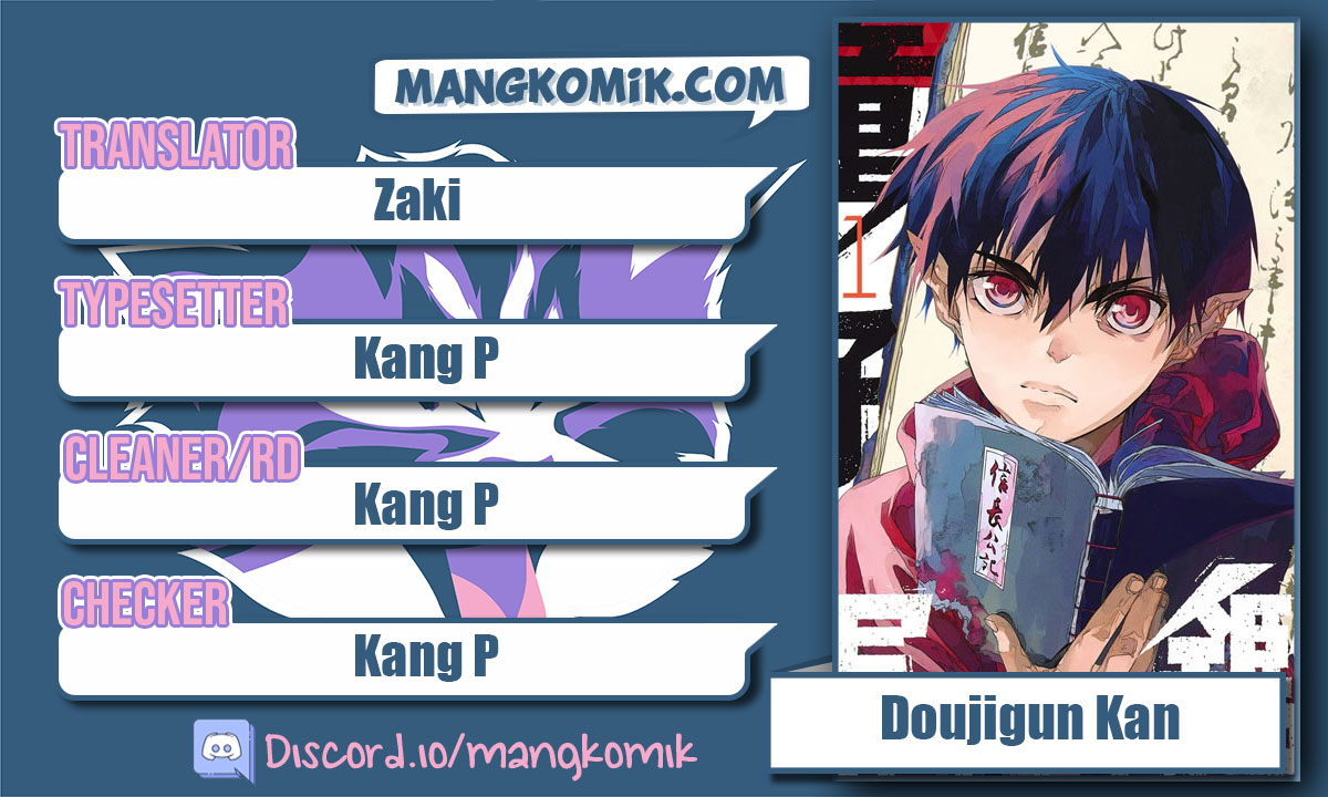 Doujigun Kan Chapter 25 Gambar 1