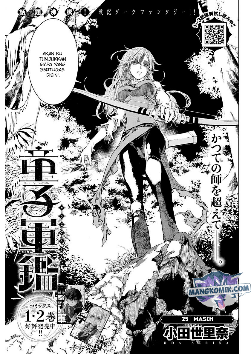 Doujigun Kan Chapter 25 Gambar 2