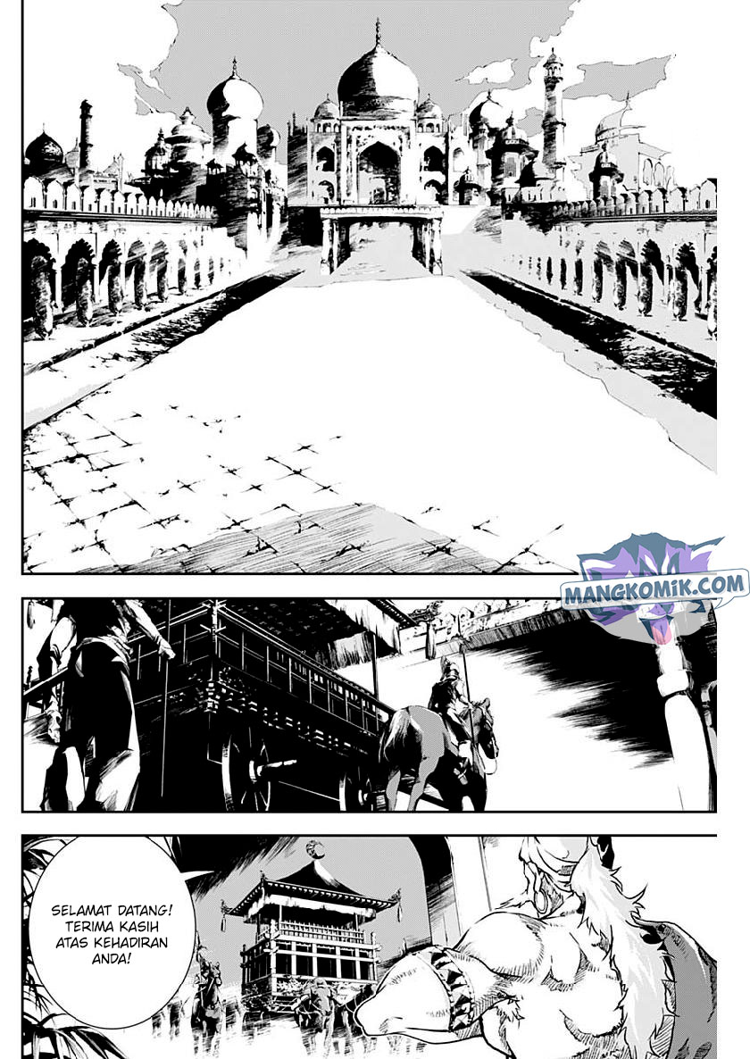 Doujigun Kan Chapter 27 Gambar 3