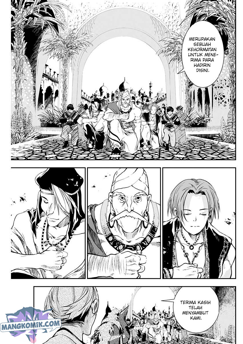 Doujigun Kan Chapter 27 Gambar 4