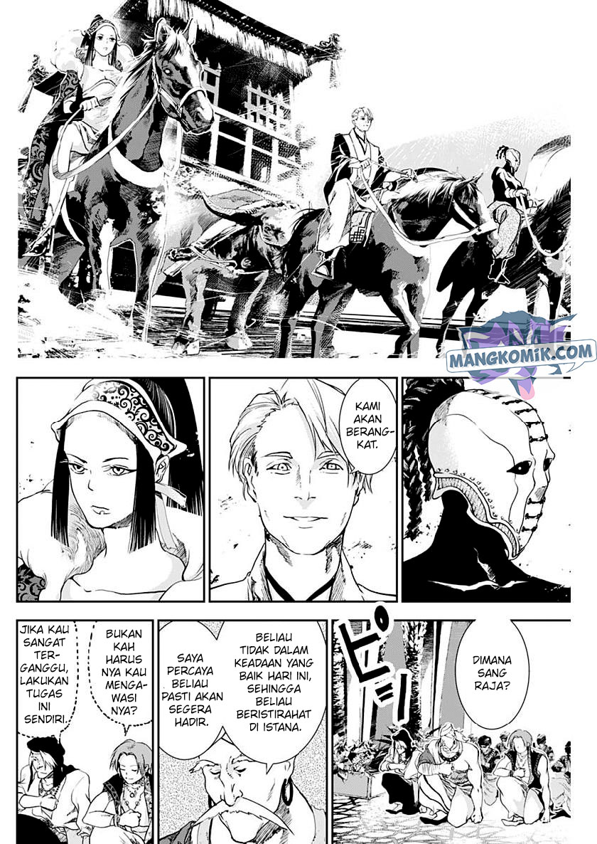 Doujigun Kan Chapter 27 Gambar 5