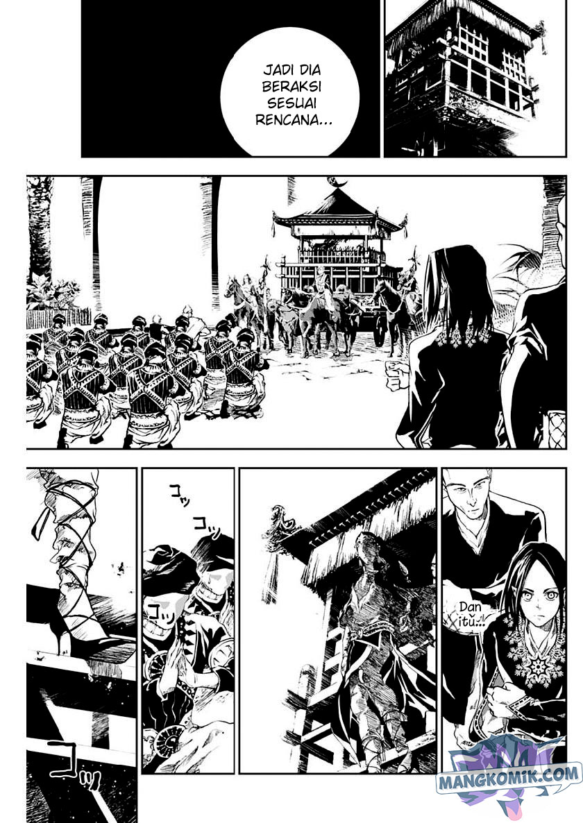 Doujigun Kan Chapter 27 Gambar 6