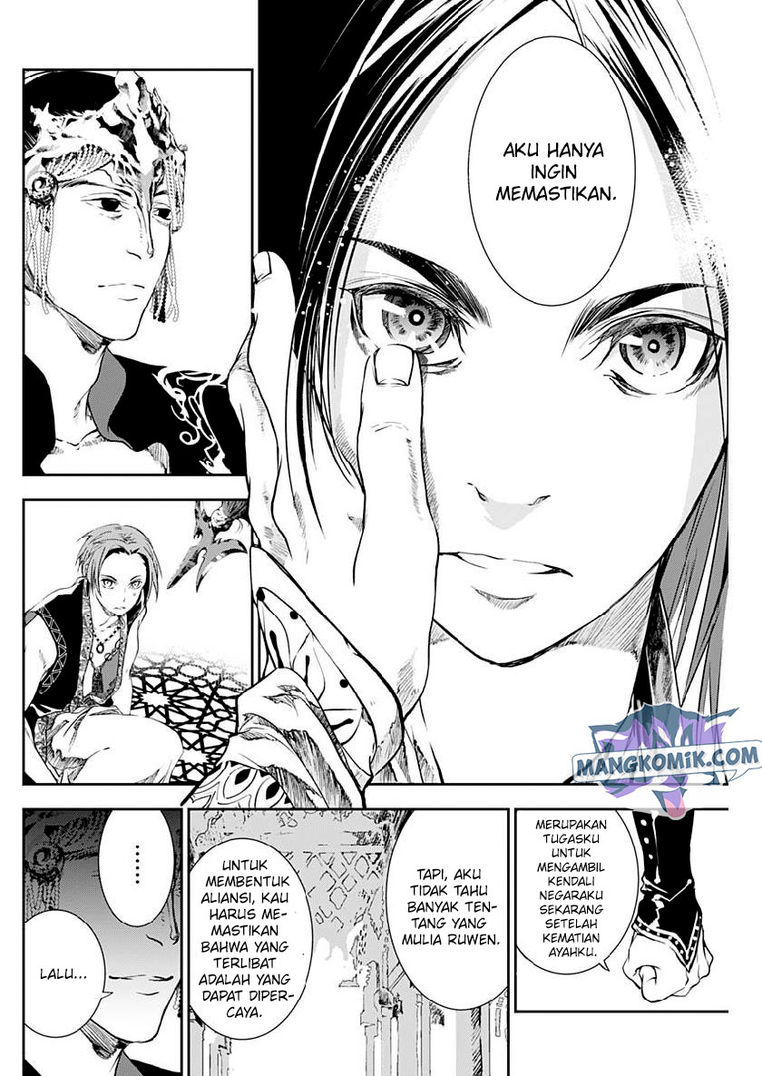 Doujigun Kan Chapter 27 Gambar 11