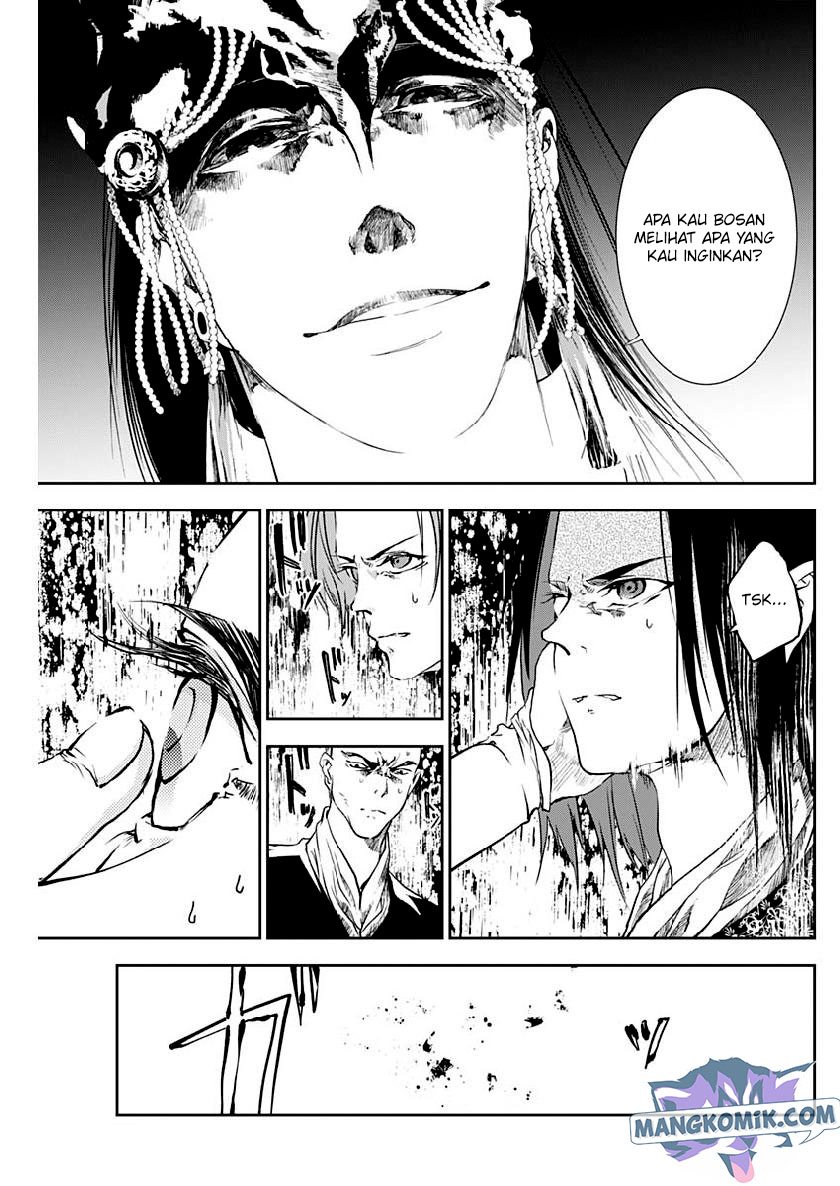 Doujigun Kan Chapter 27 Gambar 12