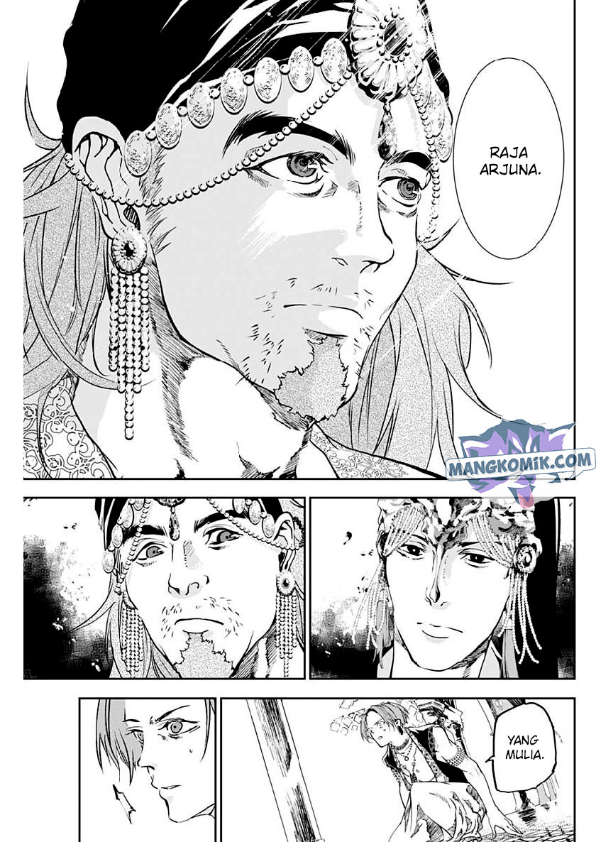 Doujigun Kan Chapter 27 Gambar 14